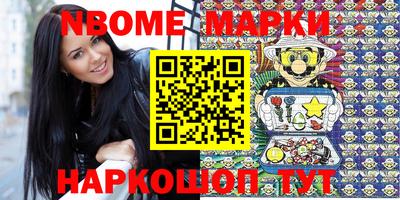 гашишное масло Абинск