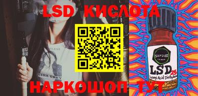 каннабис Волжский