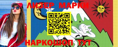 гашишное масло Абинск