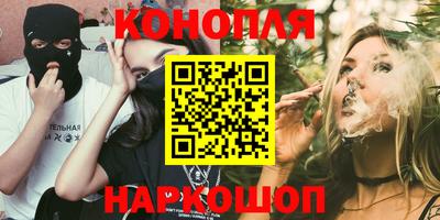 мефедрон VHQ Абакан