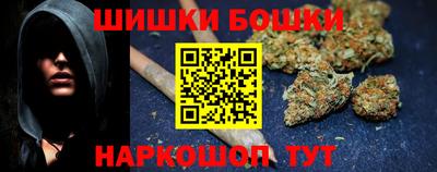 синтетический гашиш Волжск