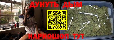 синтетический гашиш Волжск