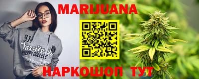 каннабис Волжский
