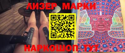 мефедрон VHQ Волгодонск