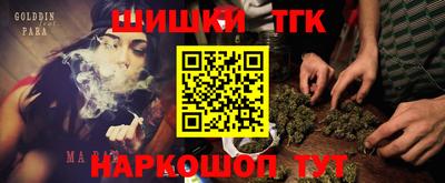 синтетический гашиш Волжск