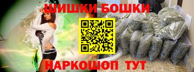 синтетический гашиш Волжск