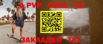 мефедрон VHQ Абакан
