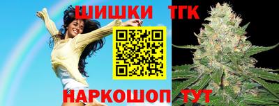 синтетический гашиш Волжск