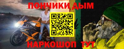 мефедрон VHQ Волгодонск