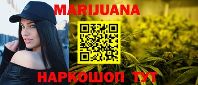 ГАЛЛЮЦИНОГЕННЫЕ ГРИБЫ Абинск