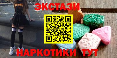 синтетический гашиш Волжск