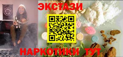 мефедрон VHQ Абакан