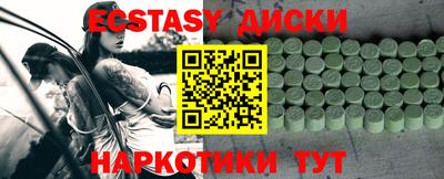 мефедрон VHQ Волгодонск