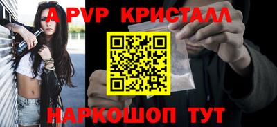 ALPHA PVP Азнакаево
