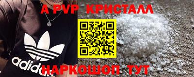 синтетический гашиш Волжск