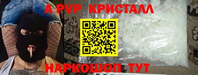 каннабис Волжский