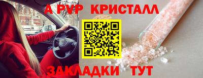 мефедрон VHQ Волгодонск