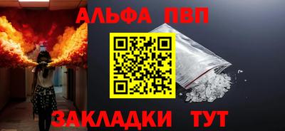 мефедрон VHQ Волгодонск