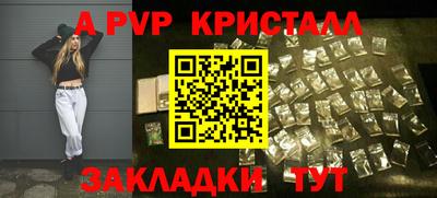 ALPHA PVP Азнакаево
