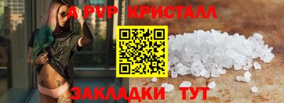 каннабис Волжский