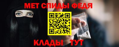 крисы Абакан