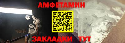 синтетический гашиш Волжск