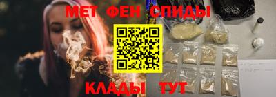 мефедрон VHQ Абакан