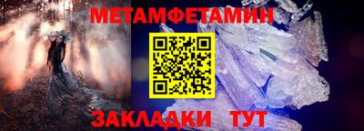 синтетический гашиш Волжск