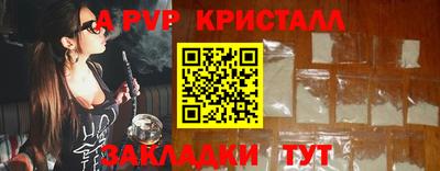 ALPHA PVP Азнакаево