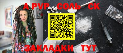 ALPHA PVP Азнакаево