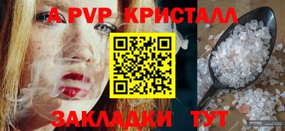 синтетический гашиш Волжск