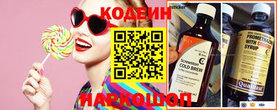 прущие грибы Азнакаево