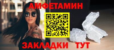 мефедрон VHQ Волгодонск