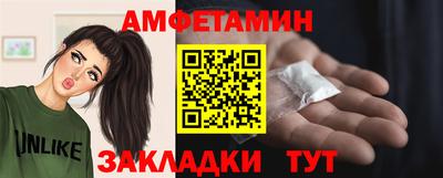 синтетический гашиш Волжск