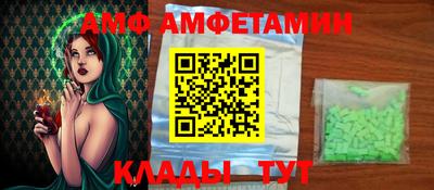 ГАЛЛЮЦИНОГЕННЫЕ ГРИБЫ Абинск