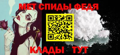 мефедрон VHQ Волгодонск