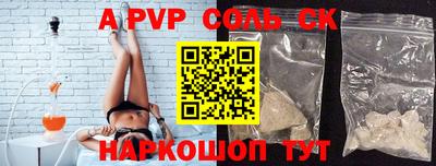 мефедрон VHQ Волгодонск