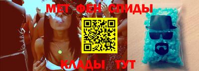 синтетический гашиш Волжск