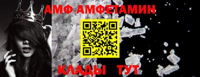 каннабис Волжский