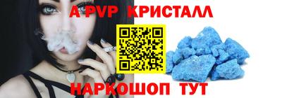 мефедрон VHQ Абакан