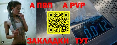 мефедрон VHQ Волгодонск