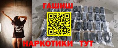 каннабис Волжский
