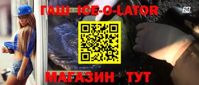 синтетический гашиш Волжск