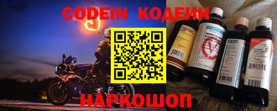 каннабис Волжский