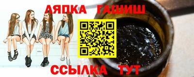 ГАЛЛЮЦИНОГЕННЫЕ ГРИБЫ Абинск
