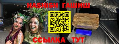 ГАЛЛЮЦИНОГЕННЫЕ ГРИБЫ Абинск