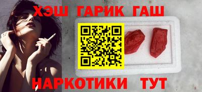 каннабис Волжский
