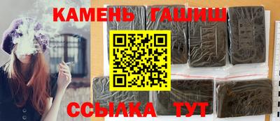 ГАЛЛЮЦИНОГЕННЫЕ ГРИБЫ Абинск