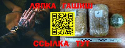 каннабис Волжский