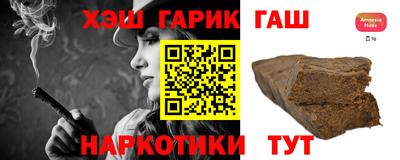 ГАЛЛЮЦИНОГЕННЫЕ ГРИБЫ Абинск